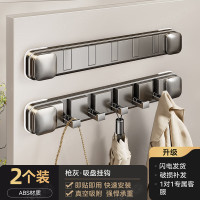 丽佳邦挂钩置物架枪灰吸盘隐形折叠排钩5钩2个装