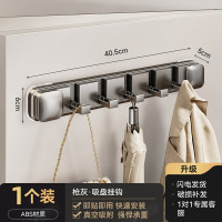 丽佳邦挂钩置物架枪灰吸盘隐形折叠排钩5钩