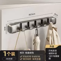 丽佳邦挂钩置物架枪灰吸盘隐形折叠排钩5钩