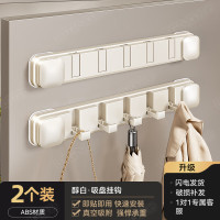 丽佳邦挂钩置物架奶白吸盘隐形折叠排钩5钩2个装