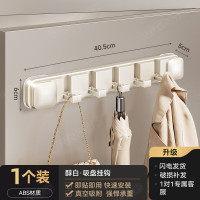 丽佳邦挂钩置物架奶白吸盘隐形折叠排钩5钩