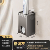 丽佳邦免打孔挤牙膏器LT-6015Q