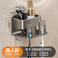 丽佳邦免打孔[双人款]枪灰牙刷架-无杯