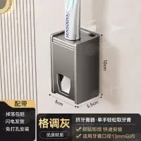 丽佳邦吸盘式牙刷置物架挤牙膏器Y521Q