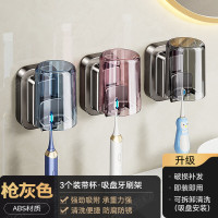 丽佳邦吸盘式牙刷置物架3个装带杯吸盘牙刷架