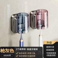 丽佳邦吸盘式牙刷置物架2个装带杯吸盘牙刷架