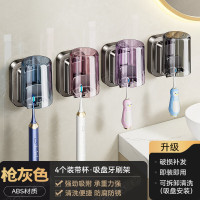 丽佳邦吸盘式牙刷置物架4个装带杯吸盘牙刷架