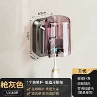 丽佳邦吸盘式牙刷置物架1个装带杯吸盘牙刷架