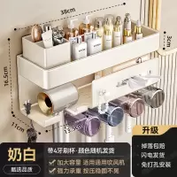 丽佳邦奶白多功能牙刷杯架带四杯