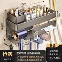 丽佳邦枪灰多功能牙刷杯架带两杯