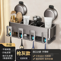 丽佳邦家用吸盘牙刷置物架四口之家不带杯