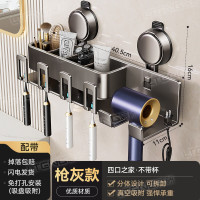 丽佳邦吹风机枪灰色吹风机带四人牙刷支架