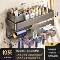 丽佳邦枪灰多功能牙刷杯架带四杯