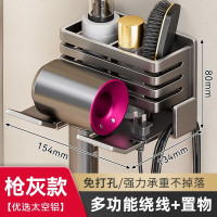 丽佳邦电吹风挂架枪灰-吹风机置物架