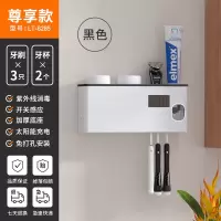 丽佳邦家用吸盘牙刷置物架黑色智能牙刷杯架