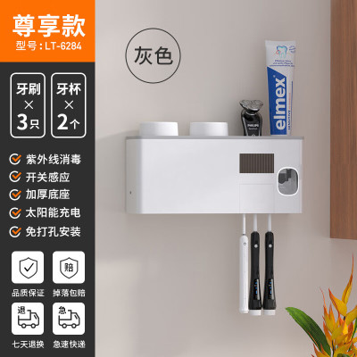 丽佳邦家用吸盘牙刷置物架灰色智能牙刷杯架