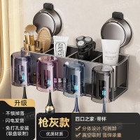 丽佳邦家用吸盘牙刷置物架四口之家带杯
