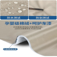 尊丽皮卡车罩衣420D,防雨加厚牛津布车衣,颜色多选尺寸备注