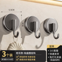 丽佳邦吸盘式[3个装]枪灰吸盘挂钩