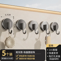 丽佳邦吸盘式[5个装]枪灰吸盘挂钩