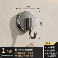 丽佳邦吸盘式[1个装]枪灰吸盘挂钩