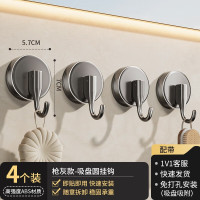 丽佳邦吸盘式[4个装]枪灰吸盘挂钩