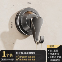 丽佳邦吸盘式[1个装]枪灰爱心吸盘挂钩
