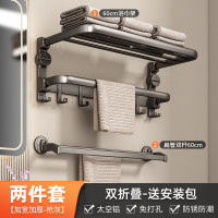 丽佳邦吸盘浴巾架吸盘置物架两件套(浴巾架+扁管双