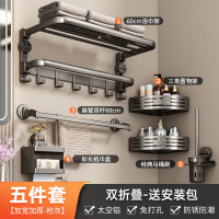 丽佳邦吸盘浴巾架吸盘置物架五件套(浴巾架+扁管双