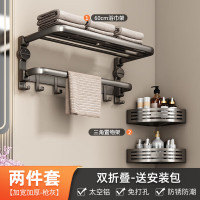 丽佳邦吸盘浴巾架吸盘置物架两件套(浴巾架+三角蓝