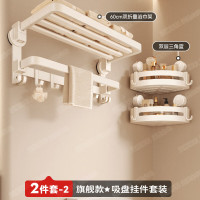 丽佳邦旗舰款吸盘挂件2件套2