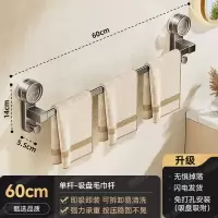 丽佳邦毛巾架旋转吸盘单杆毛巾杆60cm