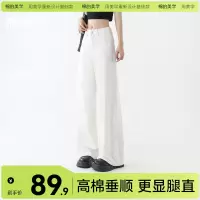 「棉的美学」白色阔腿牛仔裤女2025新款夏季高腰显瘦宽松直筒裤薄