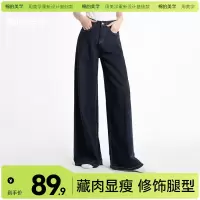 「棉的美学」深蓝色美式阔腿牛仔裤女2025夏季宽松垂感慵懒直筒裤