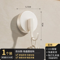 丽佳邦吸盘式[1个装]奶白吸盘挂钩