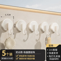 丽佳邦吸盘式[5个装]奶白吸盘挂钩