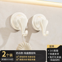 丽佳邦吸盘式[2个装]奶白爱心吸盘挂钩