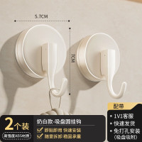 丽佳邦吸盘式[2个装]奶白吸盘挂钩