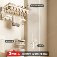 丽佳邦吸盘浴巾架套装吸盘奶白浴巾架3件套4