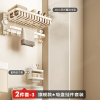 丽佳邦吸盘浴巾架套装吸盘奶白浴巾架2件套3