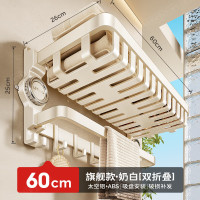 丽佳邦吸盘浴巾架套装60CM吸盘奶白双折叠浴巾架