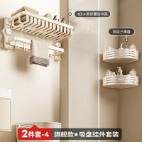 丽佳邦吸盘浴巾架套装吸盘奶白浴巾架2件套4