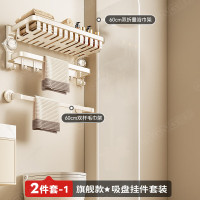 丽佳邦吸盘浴巾架套装吸盘奶白浴巾架2件套1