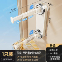 丽佳邦强力吸盘挂杆免打孔收纳架奶白双伸缩杆23CM