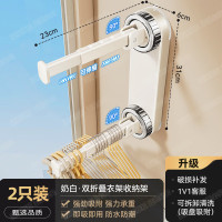 丽佳邦强力吸盘挂杆免打孔收纳架奶白双伸缩杆2只装