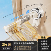 丽佳邦强力吸盘挂杆免打孔收纳架奶白单伸缩杆2只装