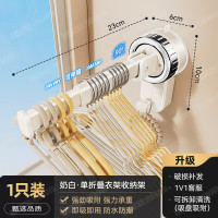 丽佳邦强力吸盘挂杆免打孔收纳架奶白单伸缩杆23CM