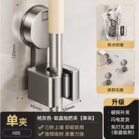 丽佳邦卫生间枪灰色吸盘拖把夹单夹