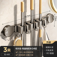 丽佳邦卫生间枪灰色吸盘拖把夹3夹4钩