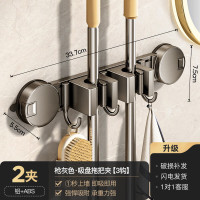 丽佳邦卫生间枪灰色吸盘拖把夹2夹3钩